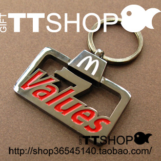 McDonald's mcdonalds seven values ​​exquisite metal key chain-key chain-ornament pendant - Taobao