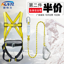 Nettle's five-point seat belt outdoor grinding high-altitude operation national standard double-hook power construction anti-falling suit