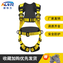 Full body five-point waist and back protection aerial work safety belt Outdoor power construction insurance belt factory direct sales