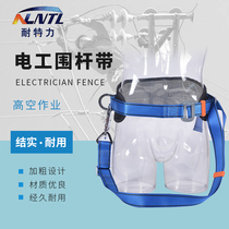 Net force electric power construction around the rod seat belt Wear-resistant thickened single belt Aerial work electric climbing rod insurance belt
