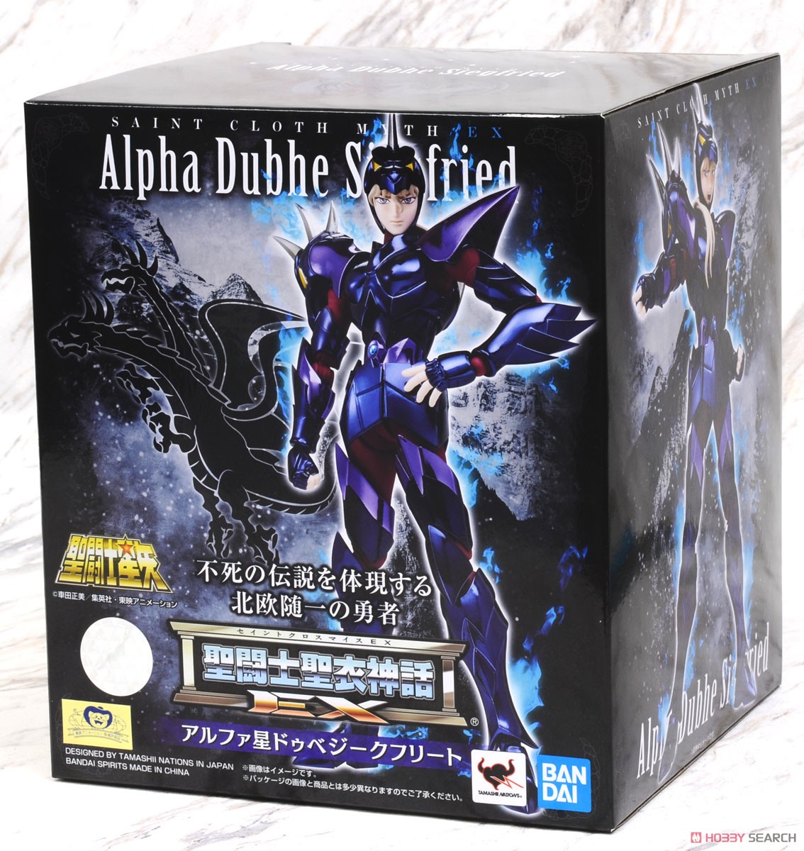 Van - Generation Myth EX Nordic Gods Fighter Tian - Head Dragon Siegfried