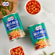 2 cans of Bailey Sauce BAKED BEANS 415g Western breakfast HEINZ Baken BEANS