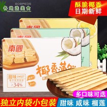 Hainan specialty Nanguo coconut pancakes 160g * 4 boxes of sweet savory durian coconut biscuits casual snacks