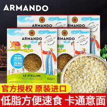 Italian original imported childrens pasta 350g * 4 bags household low-fat pasta Caroni cartoon pasta