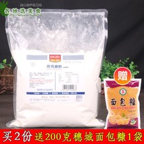 Tianhe Fried Chicken Powder 1kg Commercial Crispy Fried Chicken Powder Fragrant Fragrant Korean Crispy Frated Chicken Broiler Wrap Powder
