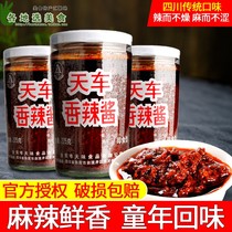 Authentic day license plate spicy sauce 225g * 3 bottles of noodles with steamed bun hot pot Sichuan specialty household chili sauce spicy sauce