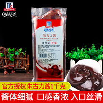 Good taste chocolate sauce 1kg commercial chocolate sauce ice cream sundae sauce bread dessert baking ingredients