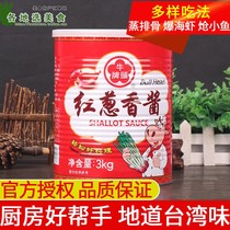 Taiwan Niutou brand Red scallion sauce 3kg commercial table meat noodles sauce fried sauce hot pot cold salad sauce