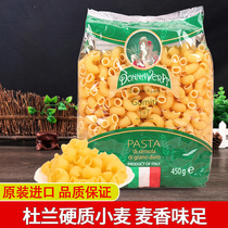 Imported Vera spaghetti in curved shape 450g household hollow powder Western restaurant Pasta pasta Pasta pasta