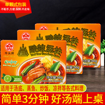 Niutou brand Thai hot and sour soup block 66g * 3 boxes of instant soup base winter Yin Gong hot pot soup bottom seafood soup seasoning