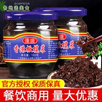 Chaoshan authentic Pengsheng Hong Kong olive dishes 180g * 2 large bottles of food pickles side dishes Miscellaneous salty porridge Pickles