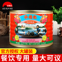 Lee Kum Kee Jiuzhuang Устричный соус 2 27 кг коммерческого маринованного барбекю маслопотребляющего жарения утолщения приправы для окунания в горячий горшок