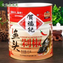 He Fu Ji fish head red chopped pepper 3kg commercial Hunan specialty steamed fish chopped pepper sauce mixed rice noodles pepper sauce