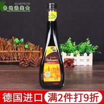 Imported Crown vinegar vinaigrette 500ml Italian Modena salad vinaigrette