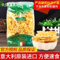 5 packs of Vera butterfly spaghetti 450g instant spaghetti pasta pasta children butterfly noodles