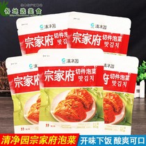 Zongjiafu cut kimchi 80g * 5 bags of Korean kimchi Qingjing Garden Korean spicy cabbage Yanbian North Korean food