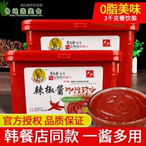 Household chili sauce 3kg Wu Wenshan Korean stone pot mix rice fried rice cake sweet spicy sauce Korean Army hot pot base