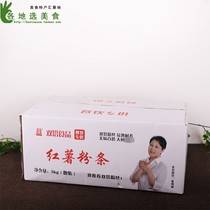 Authentic twin towers pure sweet potato vermicelli potato sweet potato vermicelli hot pot sour and spicy powder Anhui beef soup powder