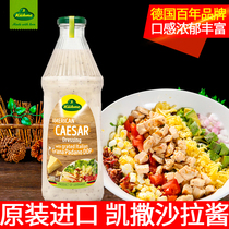 Imported Guanli Caesar Salad Sauce 1L * 2 Bottled Household Vegetable and Fruit Salad Sauce Sushi Burger Sauce Vinaigrette