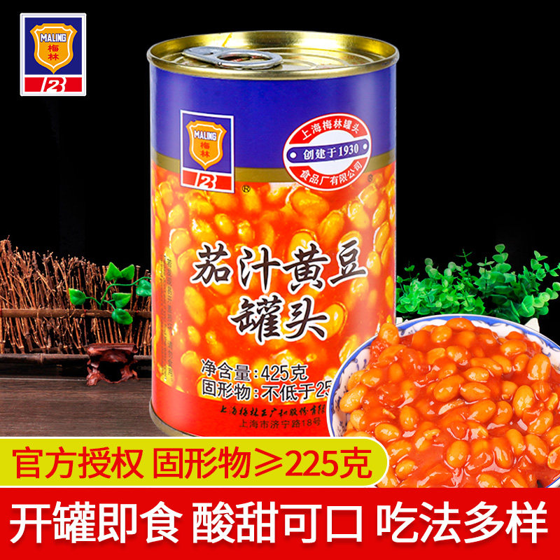 5 cans of Melin Gamble Soy Canned 425g of ready - to - eat fragrant tomato juice tomato tomato juice potato potato rice ingredients