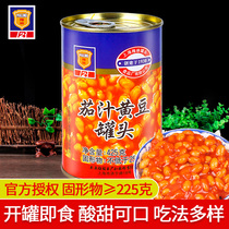 5 cans of Merlin tomato sauce soybeans 425g ready-to-eat simmered tomato sauce baked bean pasta baked rice toppings