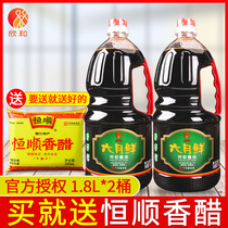 Xinhe June fresh premium soy sauce 1 8L * 2 bottles of non-GMO brewed soy sauce cold thin salt raw soy sauce seasoning