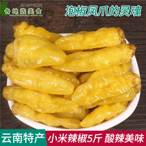 Yunnan specialty Hongbin millet pepper 5kg pickled pepper