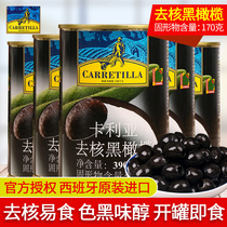 Calia de-core black olives 390g * 5 commercial Spanish imported seedless black water olive salad pizza canned