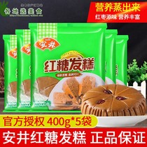 Authentic Anjing brown sugar cake 400g * 5 bags heated ready-to-eat rice cake breakfast snack steamed bread cake red date cake