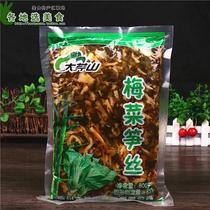 3 bags of big celery mountain plum vegetables bamboo shoots 800g Fujian Minnan specialty pickles salted kimchi under Rice to send porridge side dishes