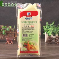 Good taste Japanese green mustard salad dressing 1kg commercial bread burger baking fruit vegetable salad juice