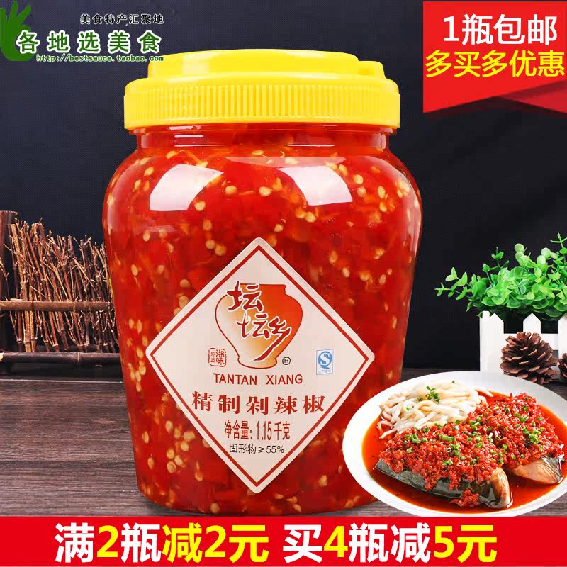 [USD 8.28] Hunan specialty tanxiang chop chili sauce 1 15kg farm