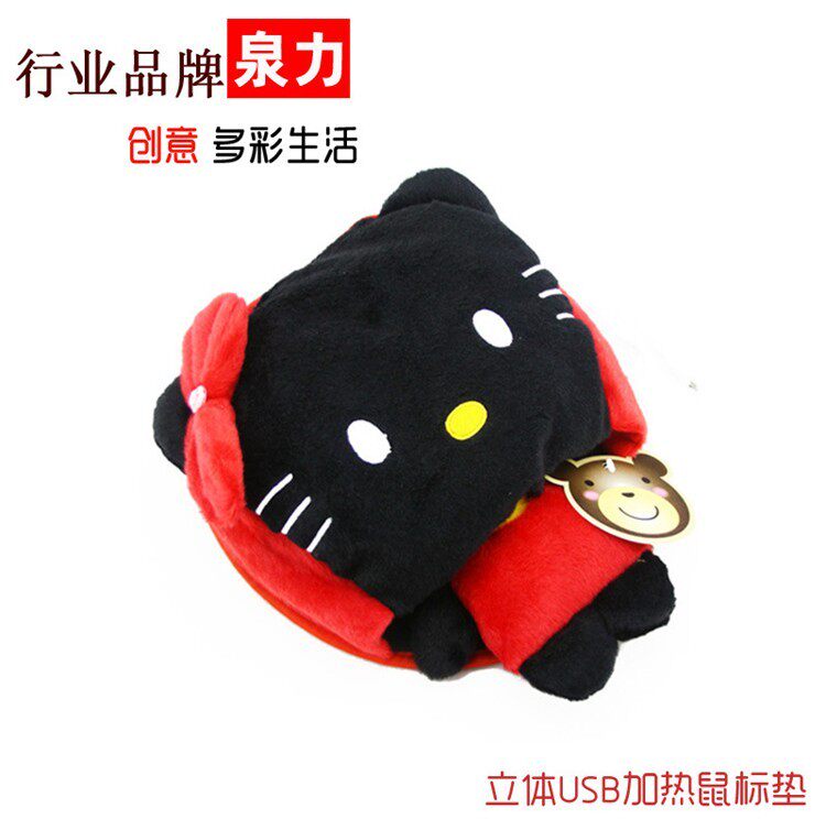 Coussin chauffant USB dessin animé - Ref 426812 Image 15