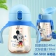 Disney Baby Water Cup PPSU Học cách uống Cốc Baby Chai rơm Bốn mục đích Trẻ 1-3 tuổi Bình đựng nước quả cầu trọng lực - Cup / Table ware / mài / Phụ kiện