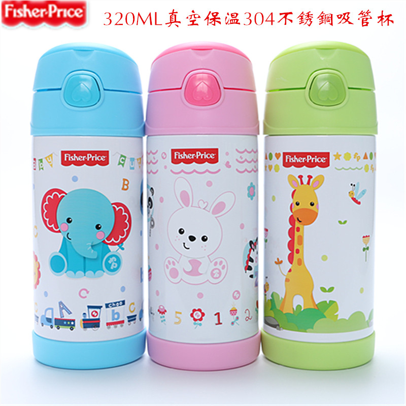 Fisher insulated cup stainless steel with straw baby Children's water glass portable learning drinking straw cup water bottle 8013-Taobao