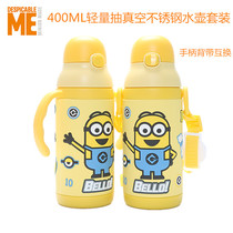 Little Yellow Man 6605 Doll Baby Childrens Insulation Suction Cups Handheld Rope Interchange