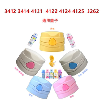 Miffy 3262 4124 4125 4121 4122 3412 3414 8601 cover