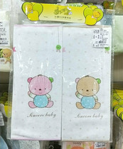 Heart of the childrens urine pad two sets of 95705