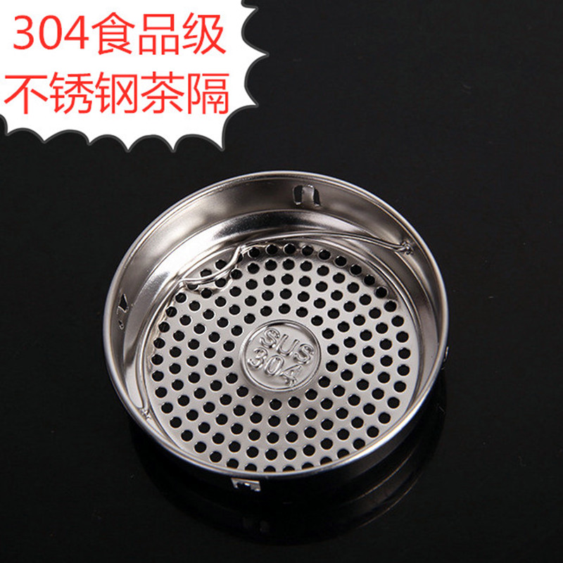 Zisha tea leak tea filter glass filter stainless steel water cup tea tea filter insulation cup teapot accessories