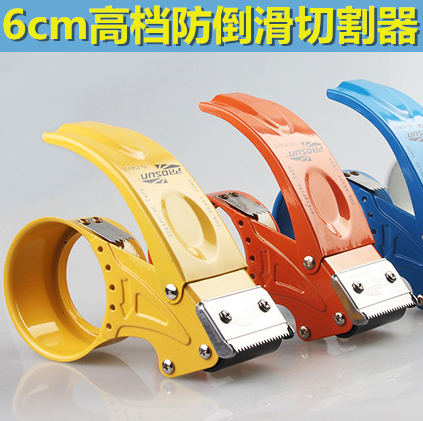 Tape cutter 6cm extended sealing clip tape baler anti-rotation metal tape rack