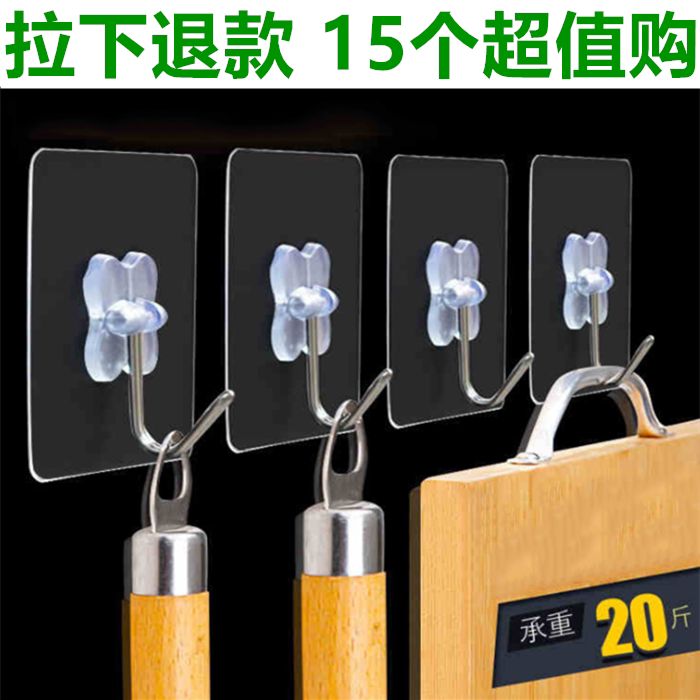 Super Force Adhesive hook No-mark adhesive Adhesive Kitchen bathroom suction cup Sticky Hook Free to nail bearing wall wooden door hook