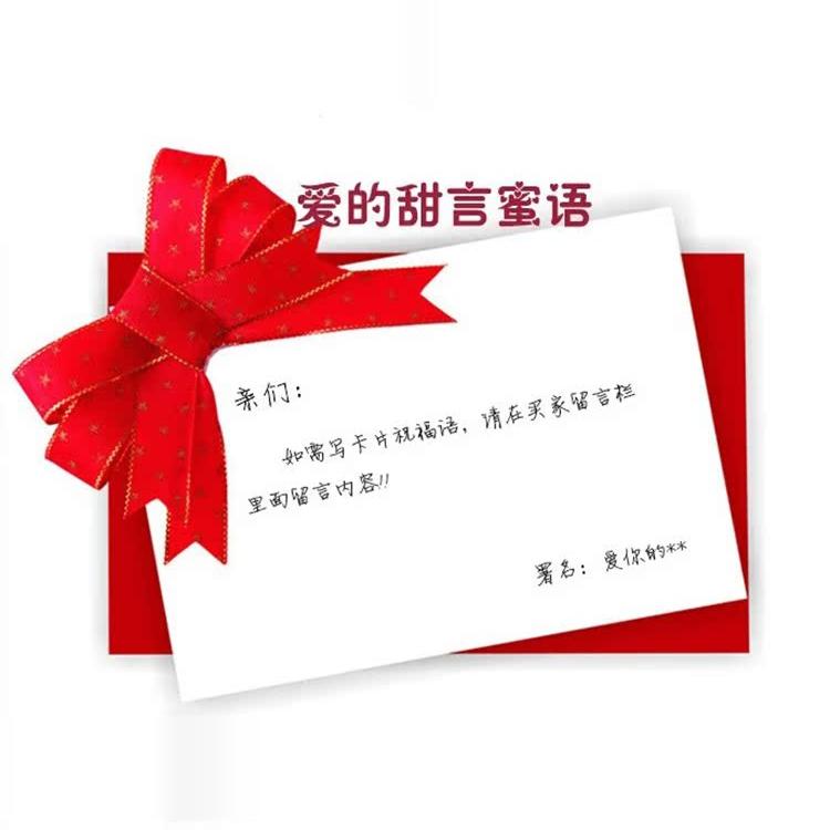 大喜日子小礼品