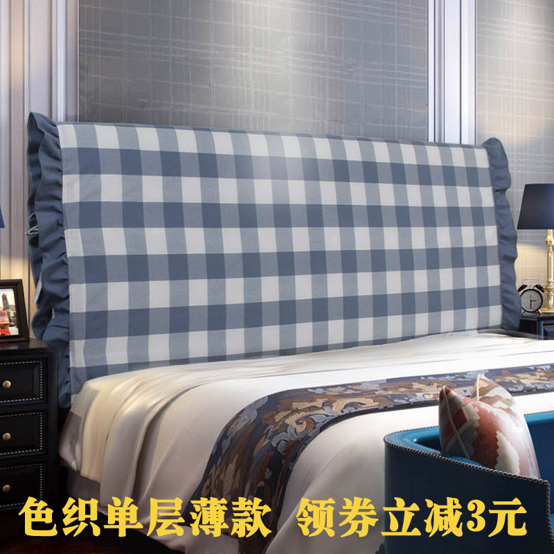 Bedside cover 2021 new simple and generous Nordic style sub-quilted anti-collision princess side curved bedside cover