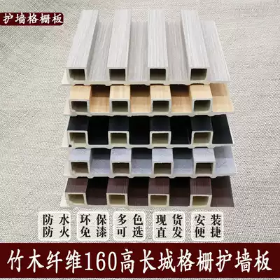 Bamboo and wood fiber grille concave small high Wall Wall skirt environmental protection decoration TV background ceiling ceiling ceiling ceiling ceiling