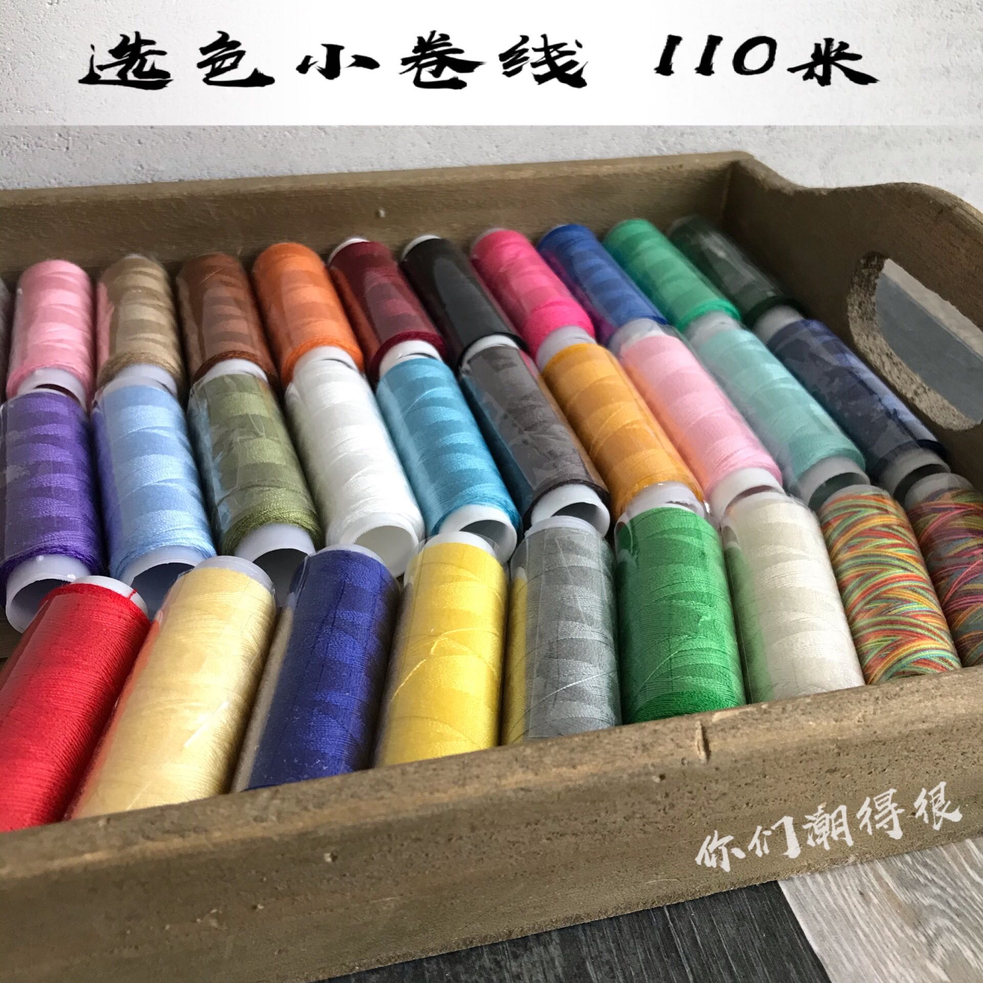 (33 Color Line) 110 m 402 Select Color Hand Stitches ob11 Handmade Va Clothes Bjd Doll Clothes Diy Line