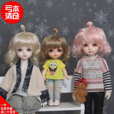 taobao agent #[Special offer] 4 points and 3 points BJD baby uses the Mahai wigga Holala fake hairy hair