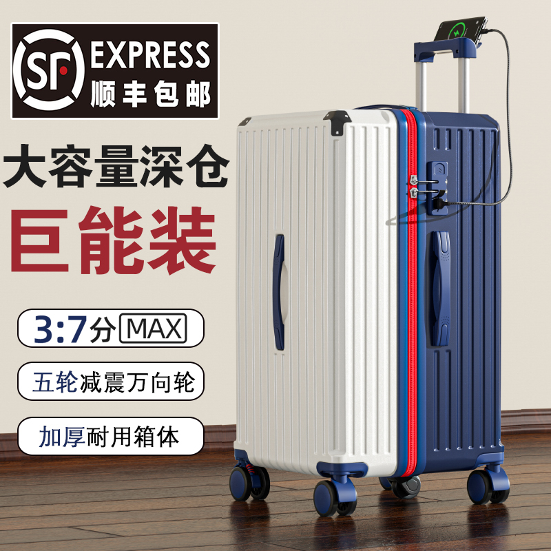 Large Capacity Luggage Suitcase with Trolley Handle for Women, Sturdy and Durable, Thickened, 28inch Password Lock Suitcase for Men, 32inch Travel Suitcase Large Capacity Luggage Suitcase with Trolley Handle for Women, Sturdy and Durable, Thickened, 28inch Password Lock Suitcase for Men, 32inch Travel Suitcase