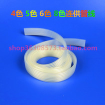 Applicable to Canon Epson continuous supply ink cartridge ink tube ink tube 4 color 5 color 6 color continuous supply pipeline