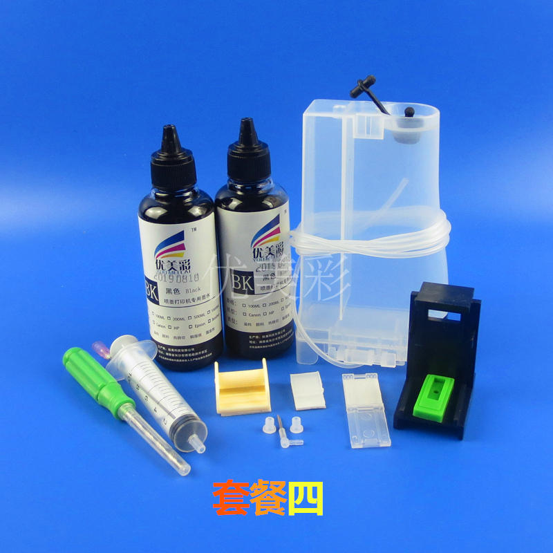 Máy in Canon ip1180 IP1188 mp288 815 810 830 840 phụ kiện cung cấp hộp mực đơn sắc - Phụ kiện máy in linh kiện máy in offset