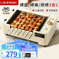 【Одиночный слой】 шампуры для выпечки + съемки.